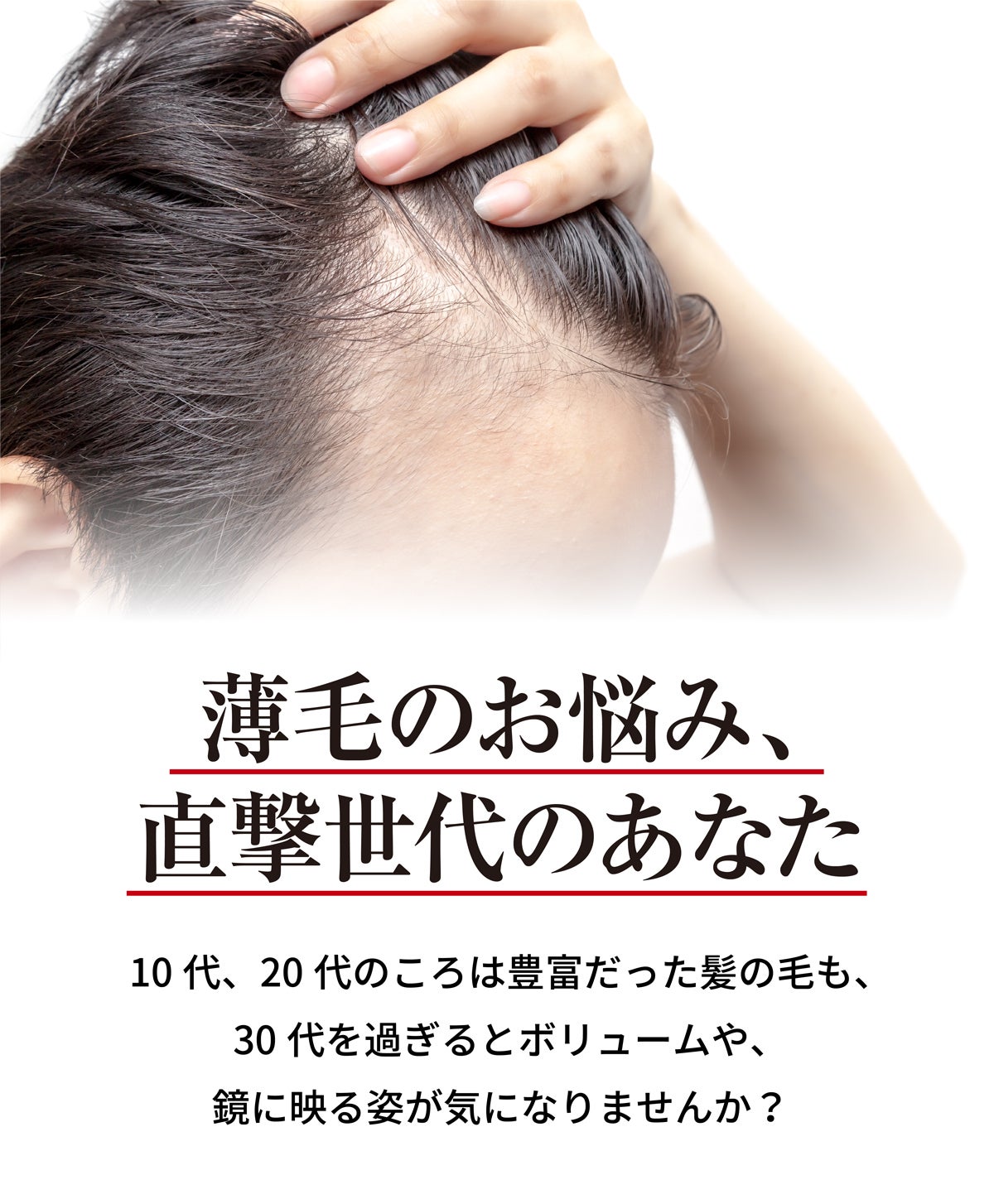 薄毛対策、お金が理由で諦めた方注目】コスパ最高のLED育毛機「BLucky