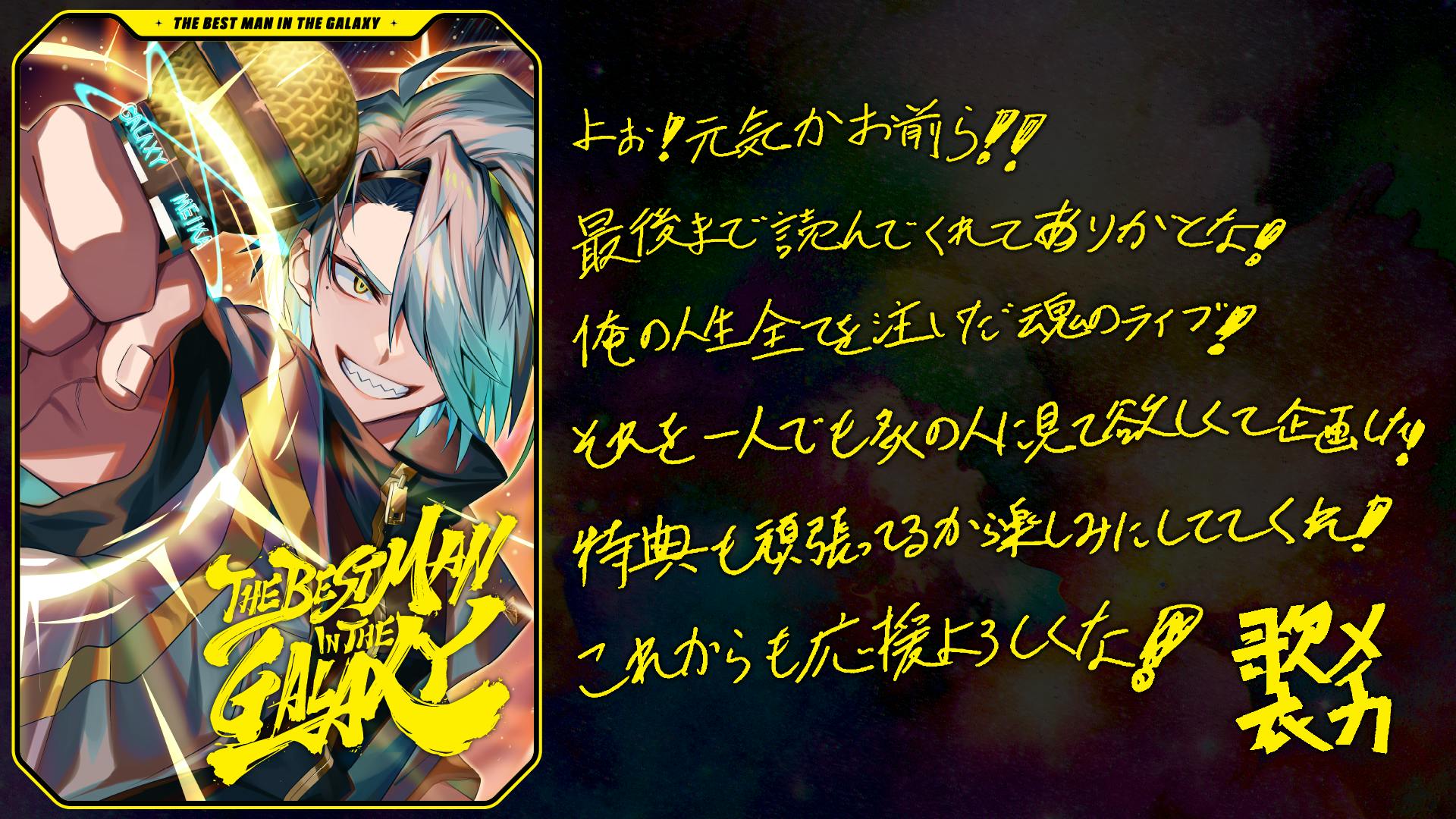 歌衣メイカ 1st ONE MAN LIVE LIVE TAKE CD