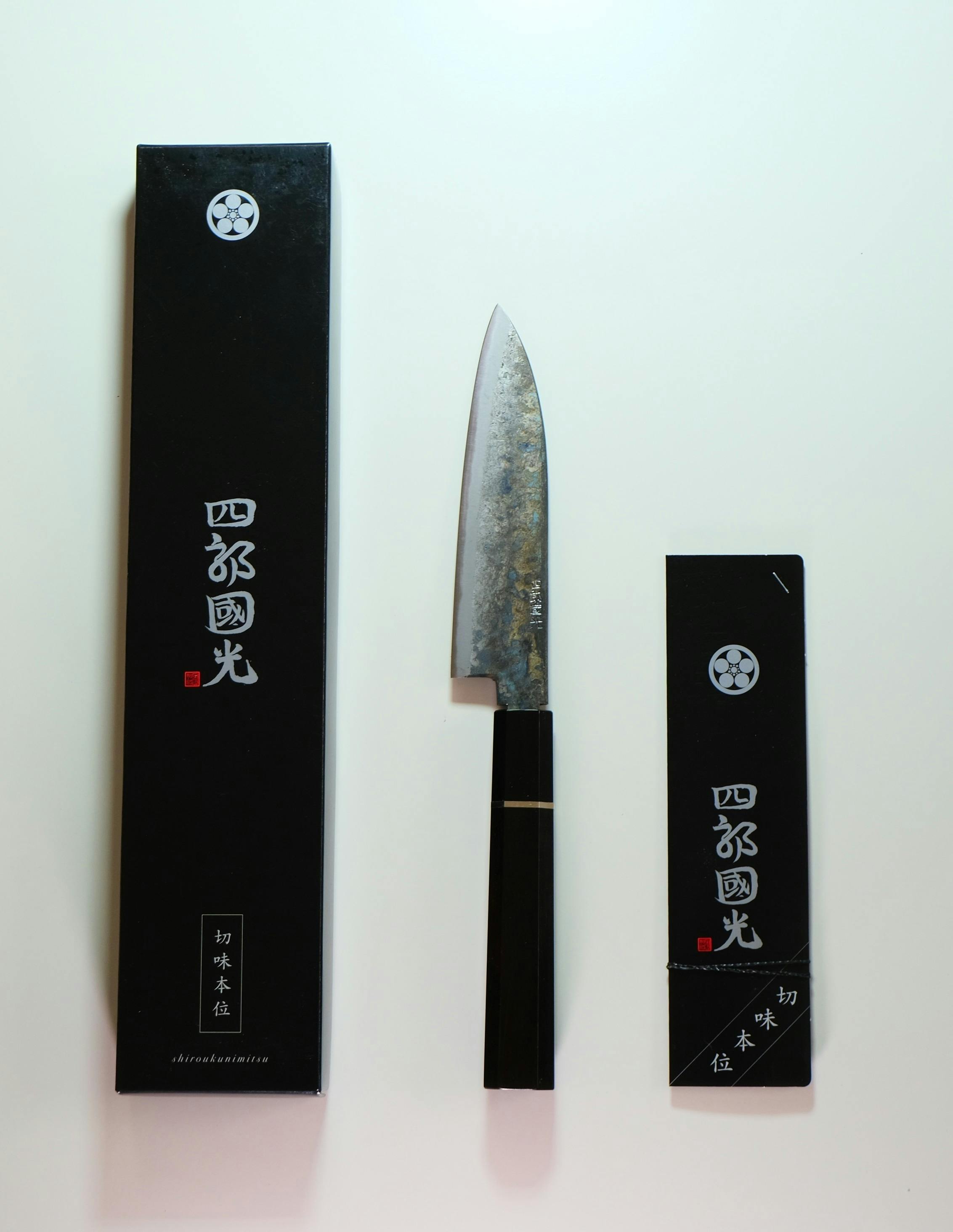希少。四郎國光、黒打包丁 。200年の歴史と伝統の刀鍛冶が作る刀匠特別 