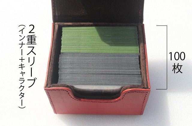 イタリアンレザー使用 本革デッキケース - トレーディングカードを贅沢に収納