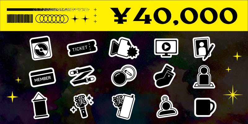 歌衣メイカ　1st ワンマンライブ　クラファン　グッズ　まとめ 歌衣メイカ 『1st ONE MAN LIVE』Blu-ray制作を応援しよう