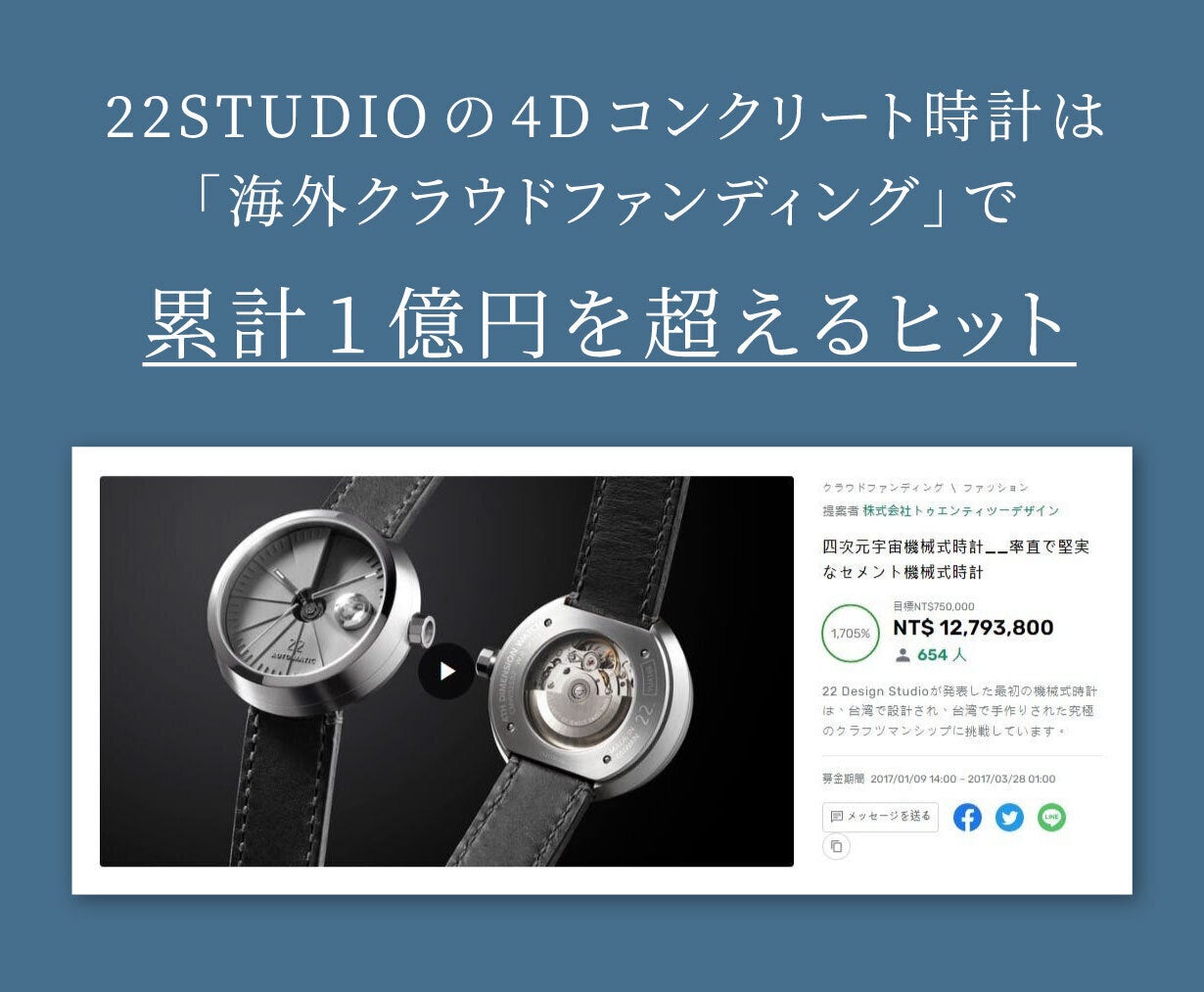 出来る男の休日に大人の余裕と遊び心を！日本の建築美を再現した