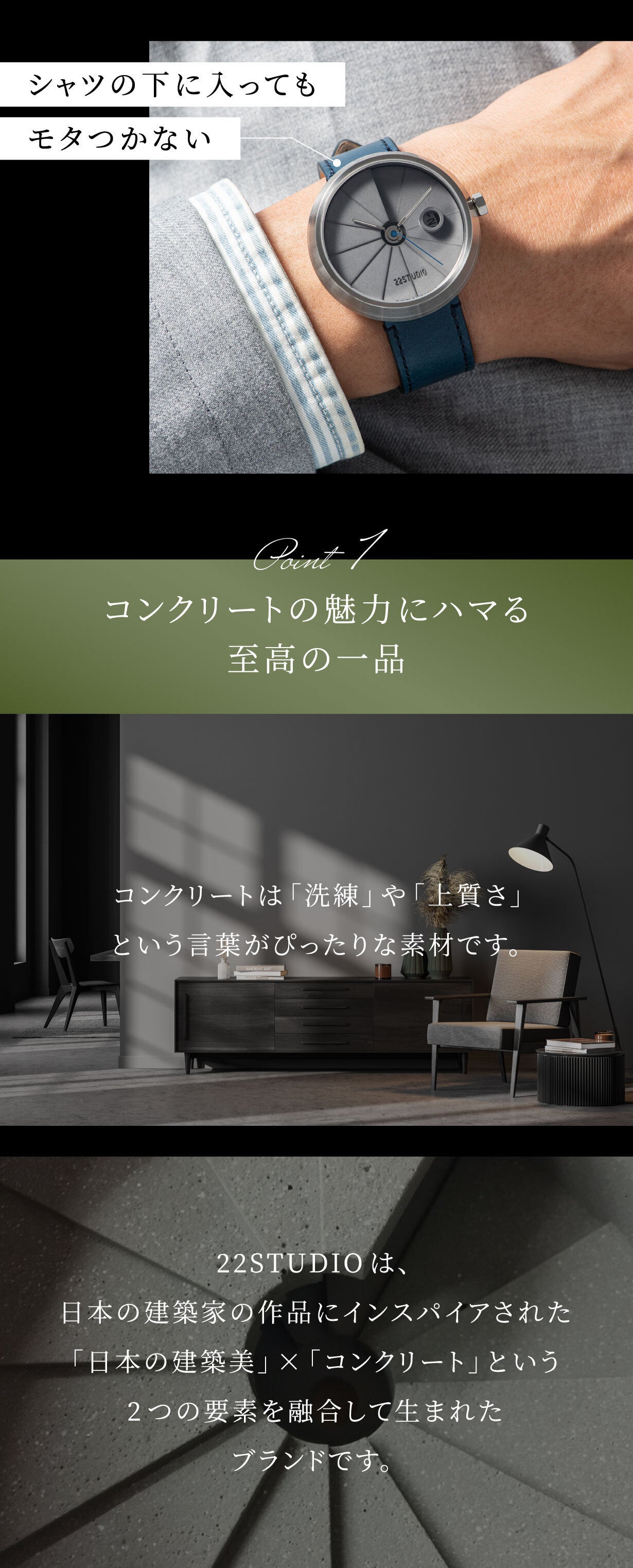 出来る男の休日に大人の余裕と遊び心を！日本の建築美を再現した