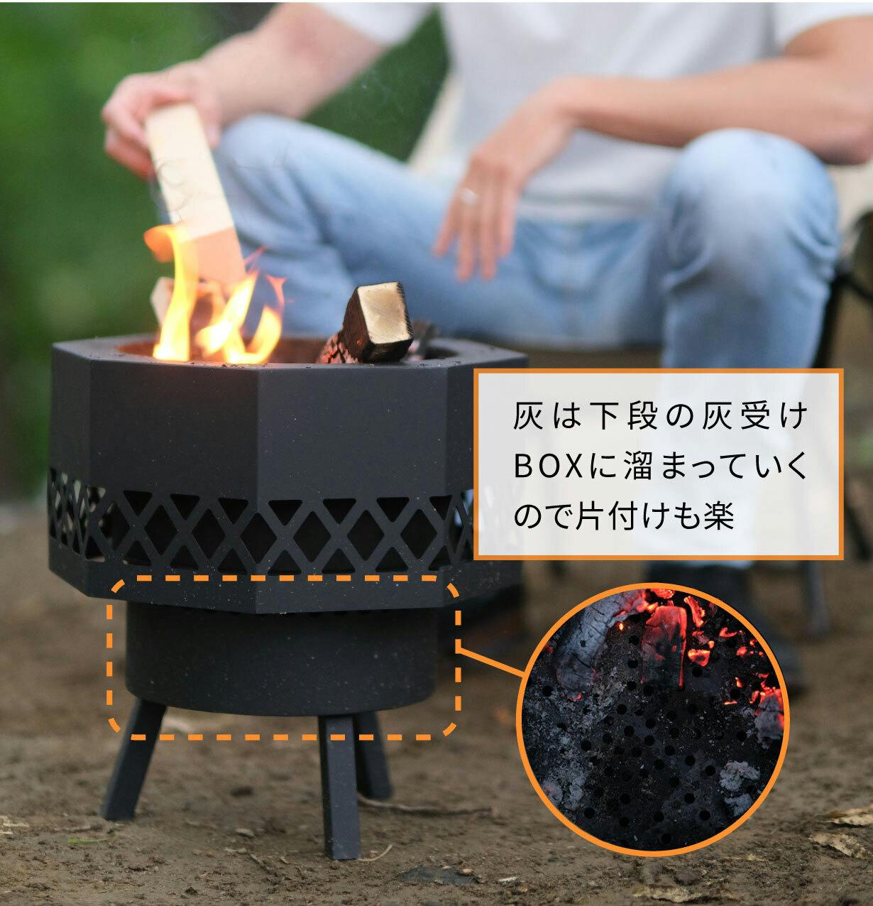 煙まで燃やしつくす二次燃焼の圧倒的火力！黒が炎を彩る焚き火台 ...