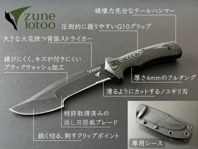 一本で完結】薪割り×焚き火×キャンプ飯。8in1で全てこなすアウトドア