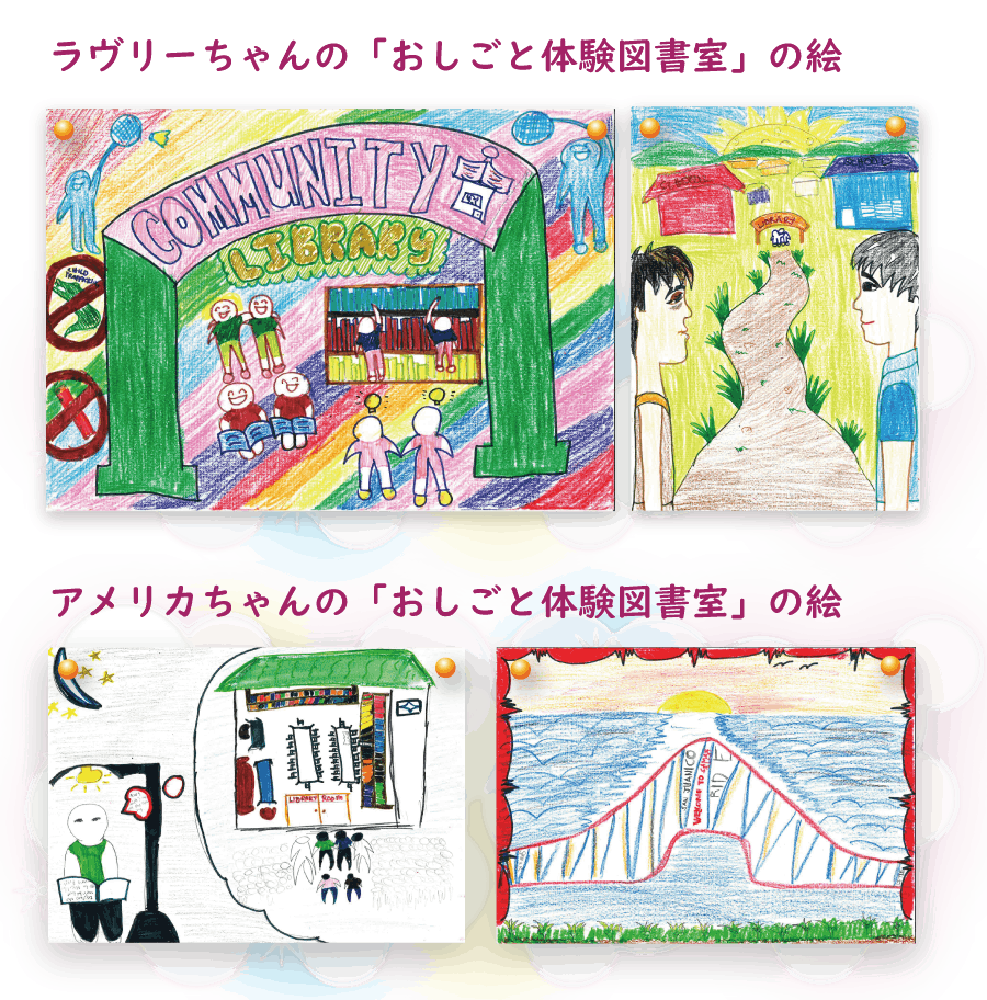 プリキュアも応援します フィリピン おしごと体験図書室 誕生プロジェクト Campfire キャンプファイヤー プリキュアも応援します フィリピン おしごと体験図書室 誕生プロジェクト Campfire キャンプファイヤー