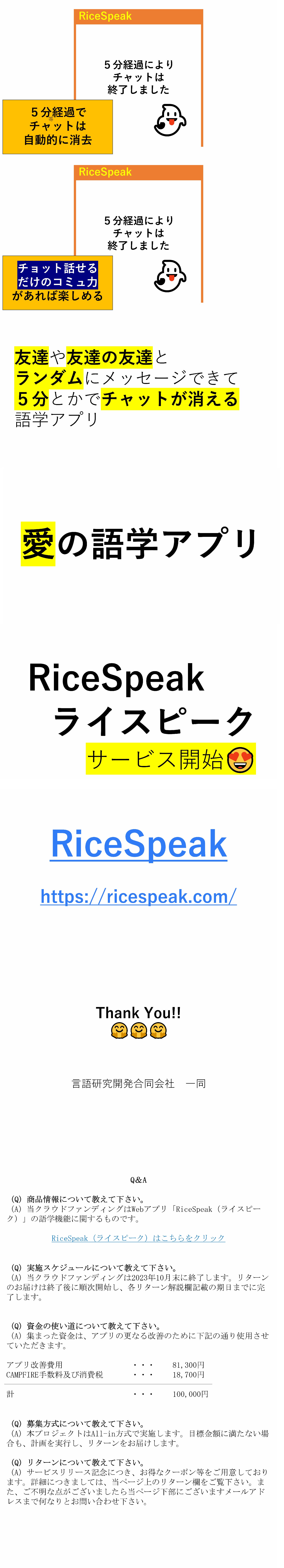 ＜画像を読み込んでいます...＞