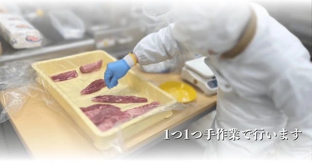 半熟干し肉は手作業で作成