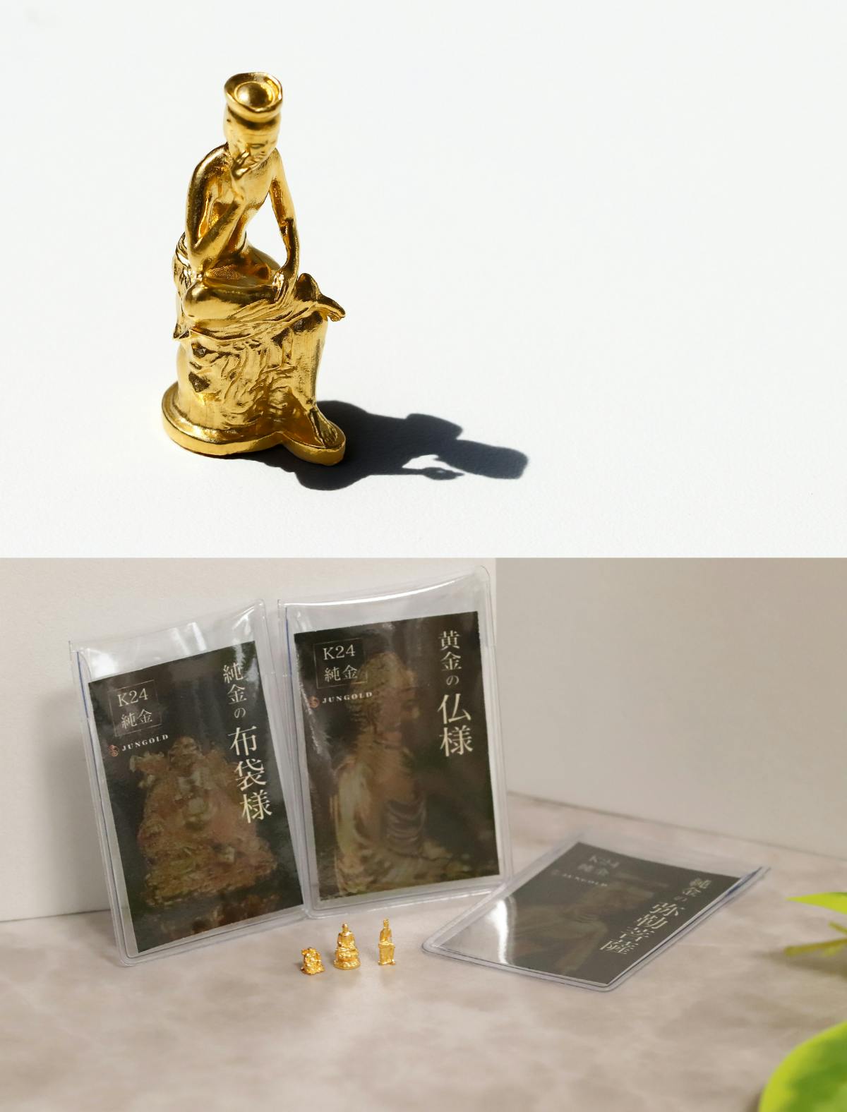 純金 K24 無垢 仏像 お守り - 工芸品