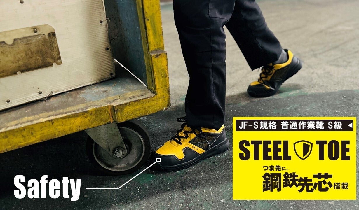 年末年始価格GASP ガスプIRON WORLD トレーニングシューズ 40 スタイルを引き立てる安全性。ダンロップリファインドの鋼鉄先芯搭載