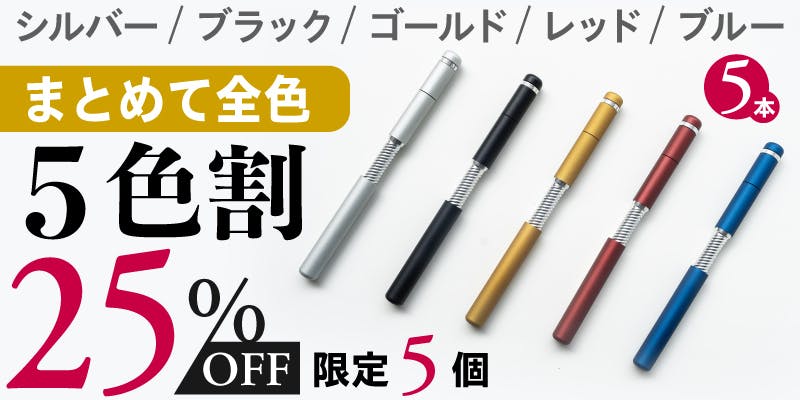 イタリア発！アイデアを逃さない超個性派ペン【Helix pen ヘリックスペン】 - CAMPFIRE (キャンプファイヤー)