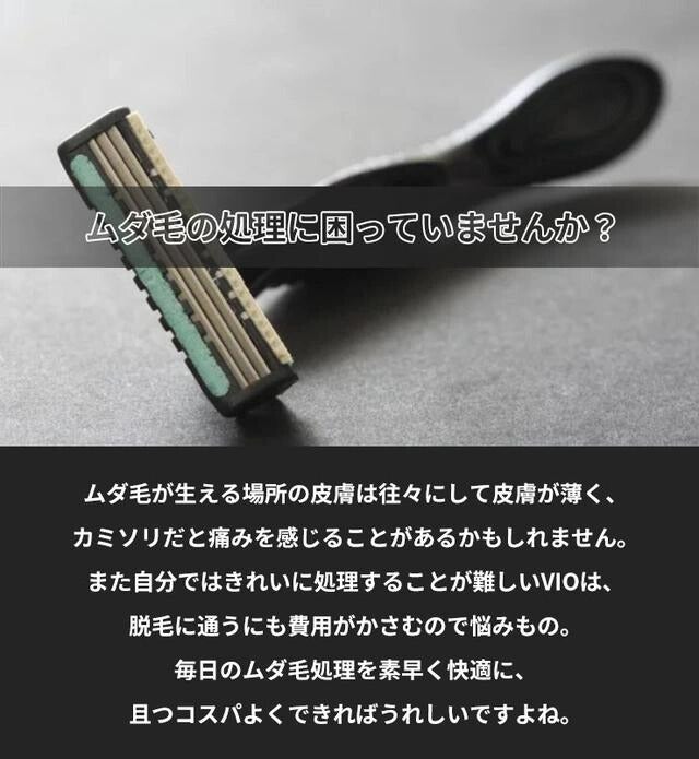 日本精密トリマーFM500 肌に優しく錆びないセラミック刃】米国発 全身に使えて超爽快！軽量