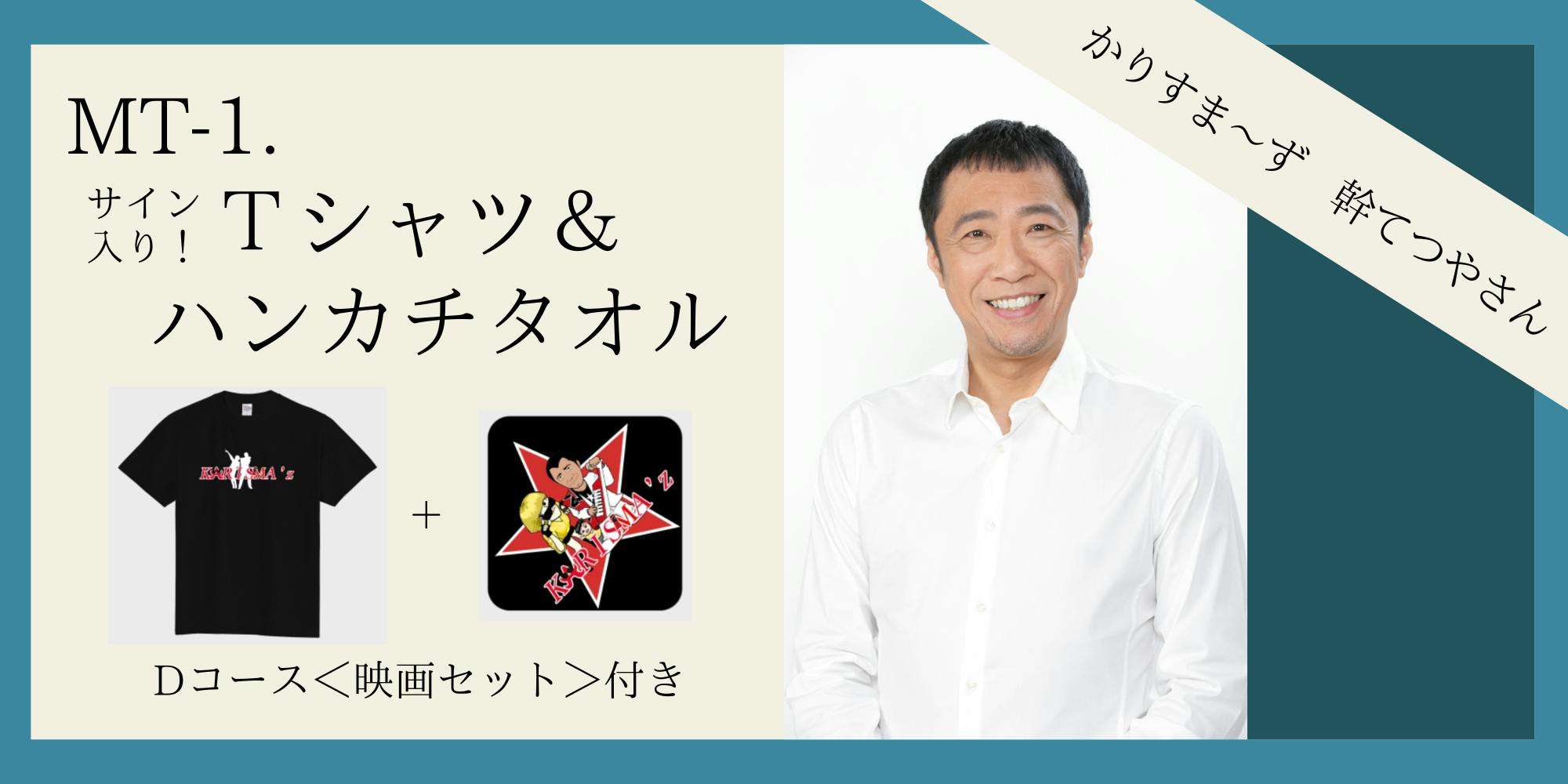 映画『わたしかもしれない(仮)』製作プロジェクト！婦人科受診の大切さ