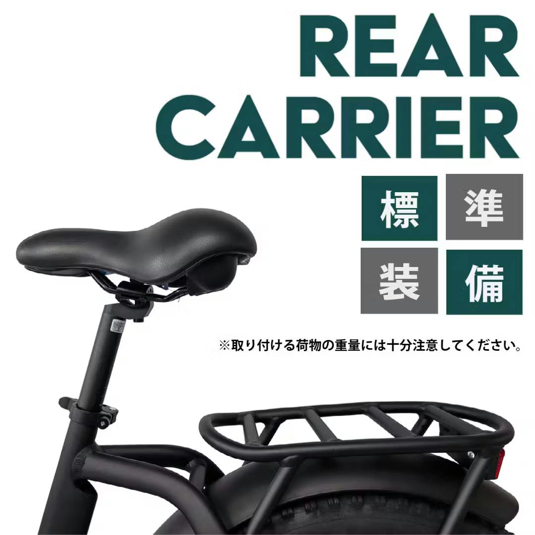 折りたたみ可能なファットバイク！極太タイヤで超パワフル◎電動自転車AWB02 - CAMPFIRE (キャンプファイヤー)