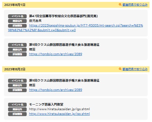 グラフィカル ユーザー インターフェイス, テキスト, アプリケーション 自動的に生成された説明