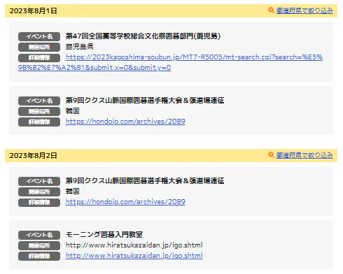 グラフィカル ユーザー インターフェイス, テキスト, アプリケーション 自動的に生成された説明