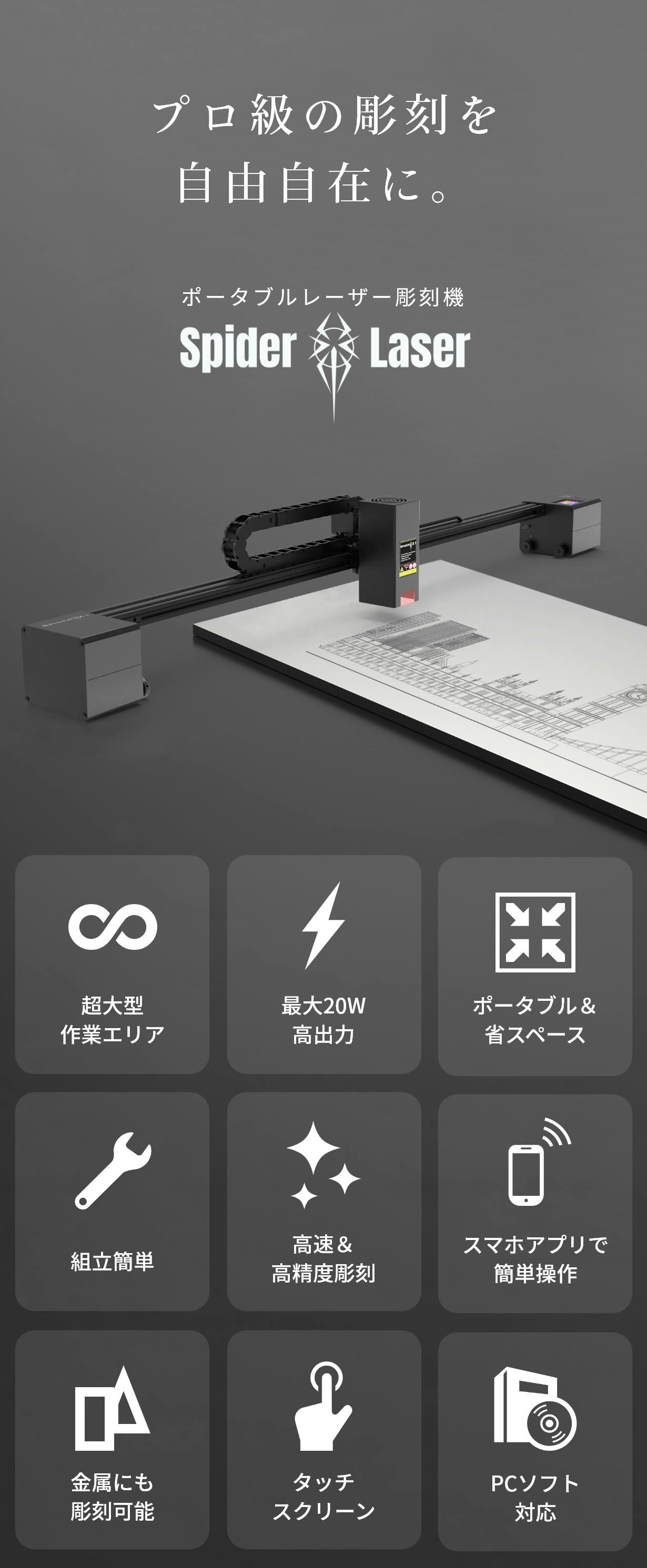 家庭でできるプロ級レーザー加工！加工範囲は無限大のレーザー彫刻機