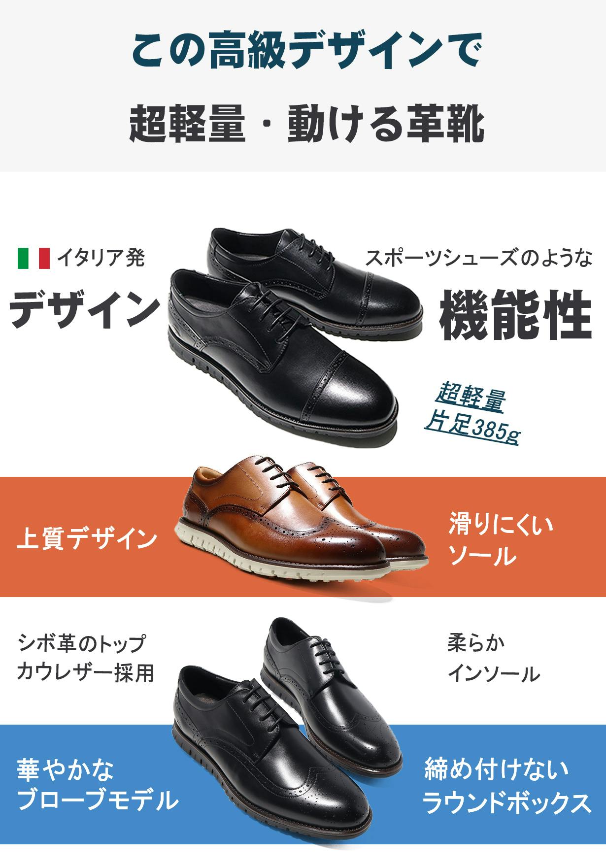 新品未使用】ビジネスシューズ イタリア製高級紳士靴 - 靴