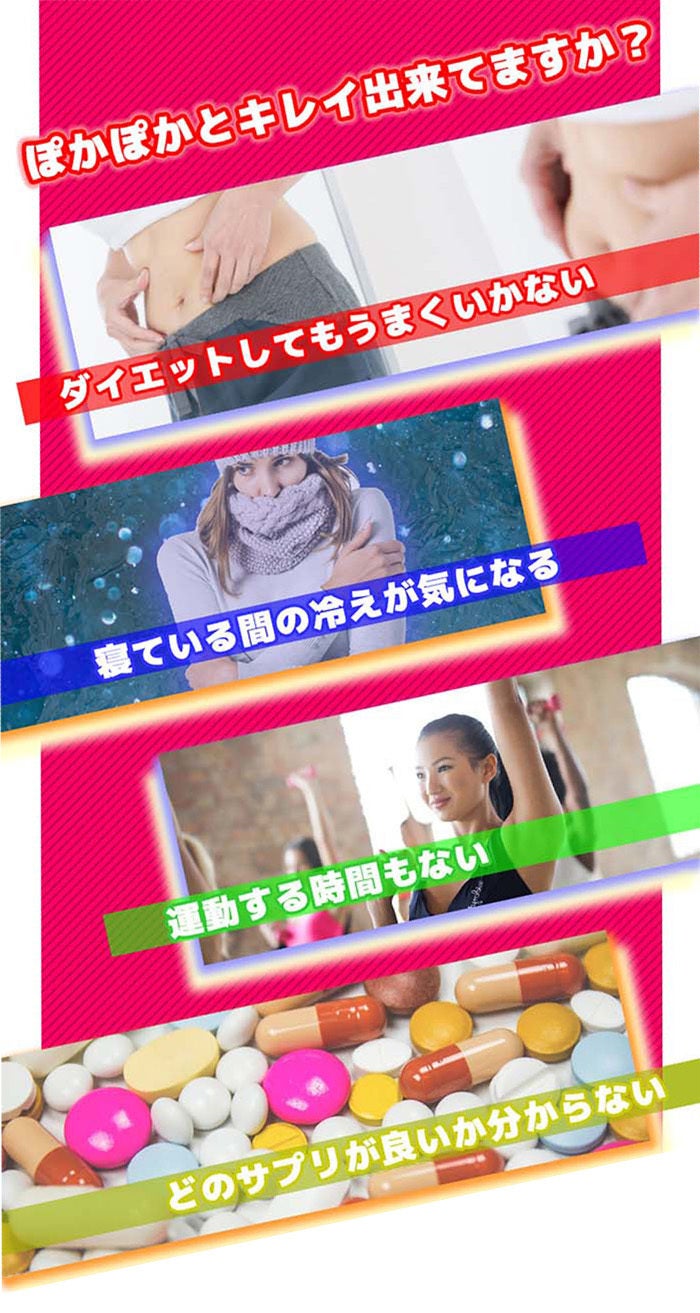 新体験ダイエットサプリ】お休み中の燃焼サポート！燃やさナイト