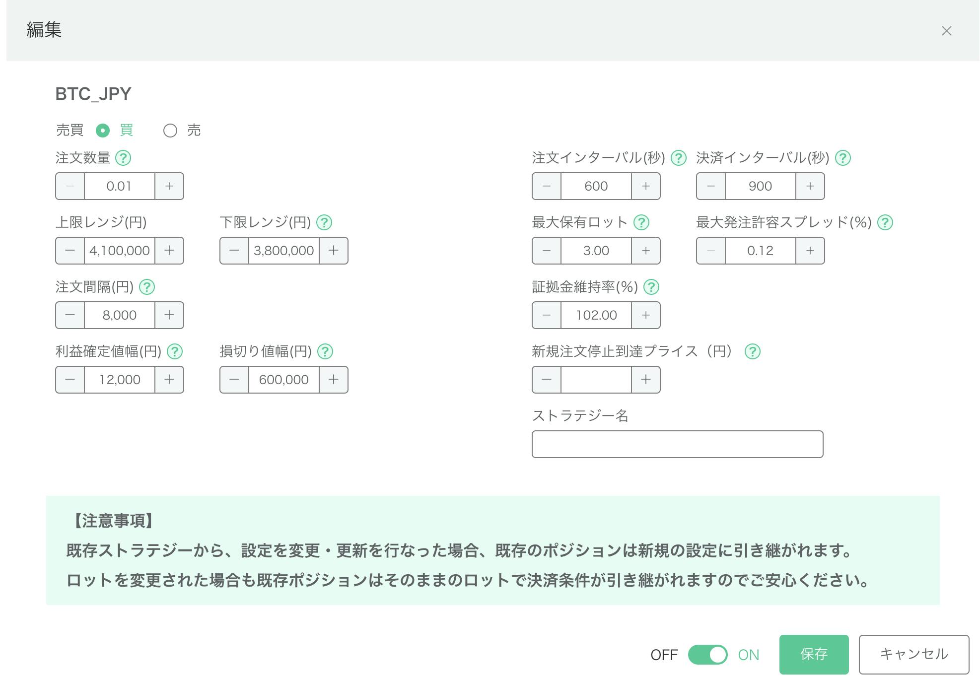 GPTトレードアクティブモードに変更、レンジ相場も最終的に420万円方向