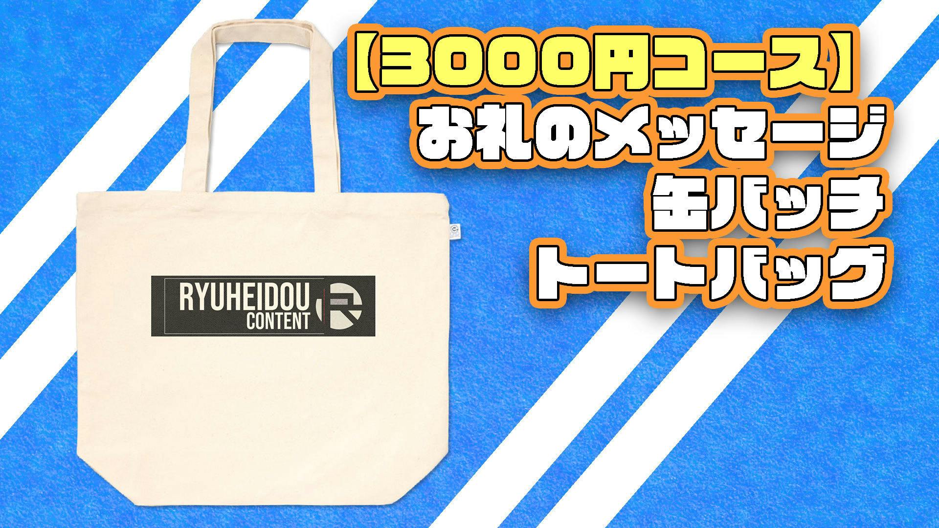 オリジナルwebアニメのシリーズの制作プロジェクト Campfire キャンプファイヤー オリジナルwebアニメのシリーズの制作プロジェクト Campfire キャンプファイヤー