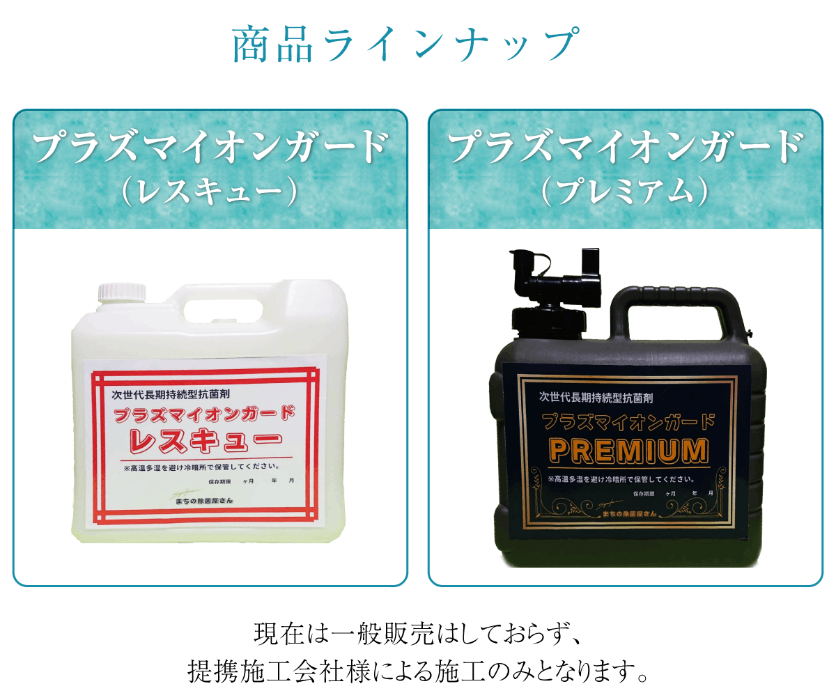 遠野の銘石 ごはんの幸×2 抗菌作用 消臭.脱臭効果 ミネラル溶質 冷水を