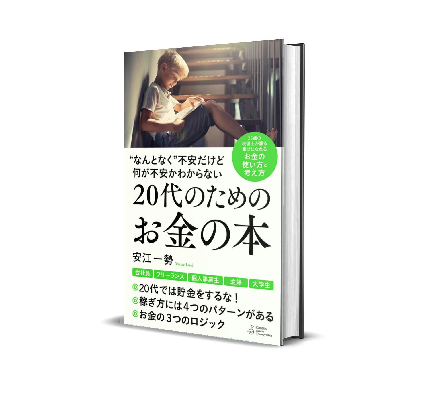 江戸時代後期 古伊万里 錦手 鳳凰に花の図 『富貴長春』銘 25.0