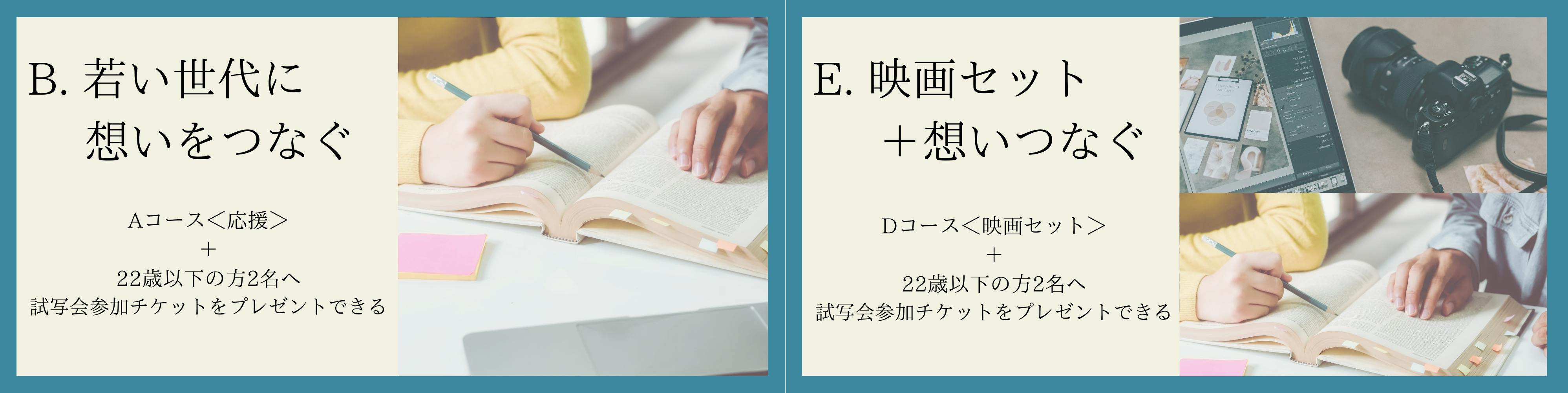 映画『わたしかもしれない(仮)』製作プロジェクト！婦人科受診の大切さを伝えたい！ - CAMPFIRE (キャンプファイヤー)