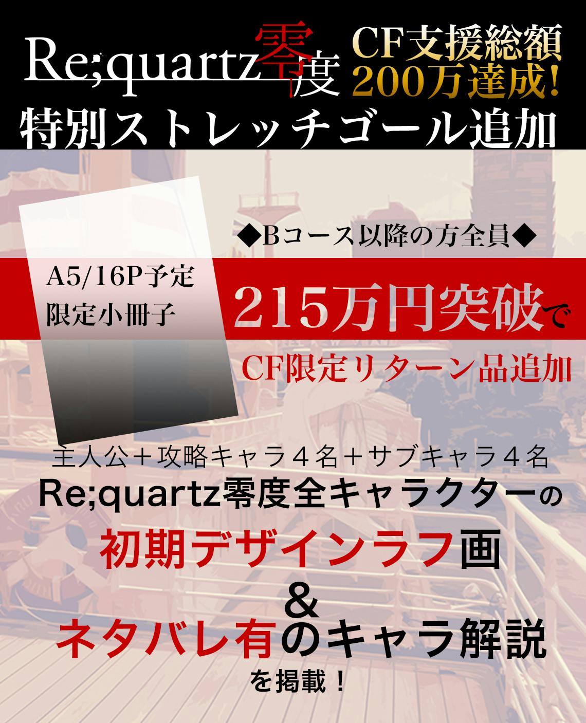 増井貴司の「4つの黄金法則」