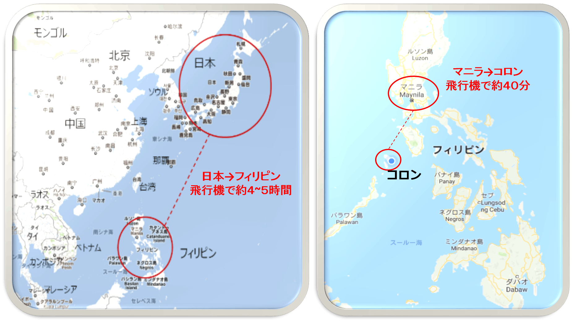 フィリピン最後の楽園 パラワンで世界中の旅行者が集うゲストハウスをつくります Campfire キャンプファイヤー フィリピン最後の楽園 パラワンで世界中の旅行者が集うゲストハウスをつくります Campfire キャンプファイヤー
