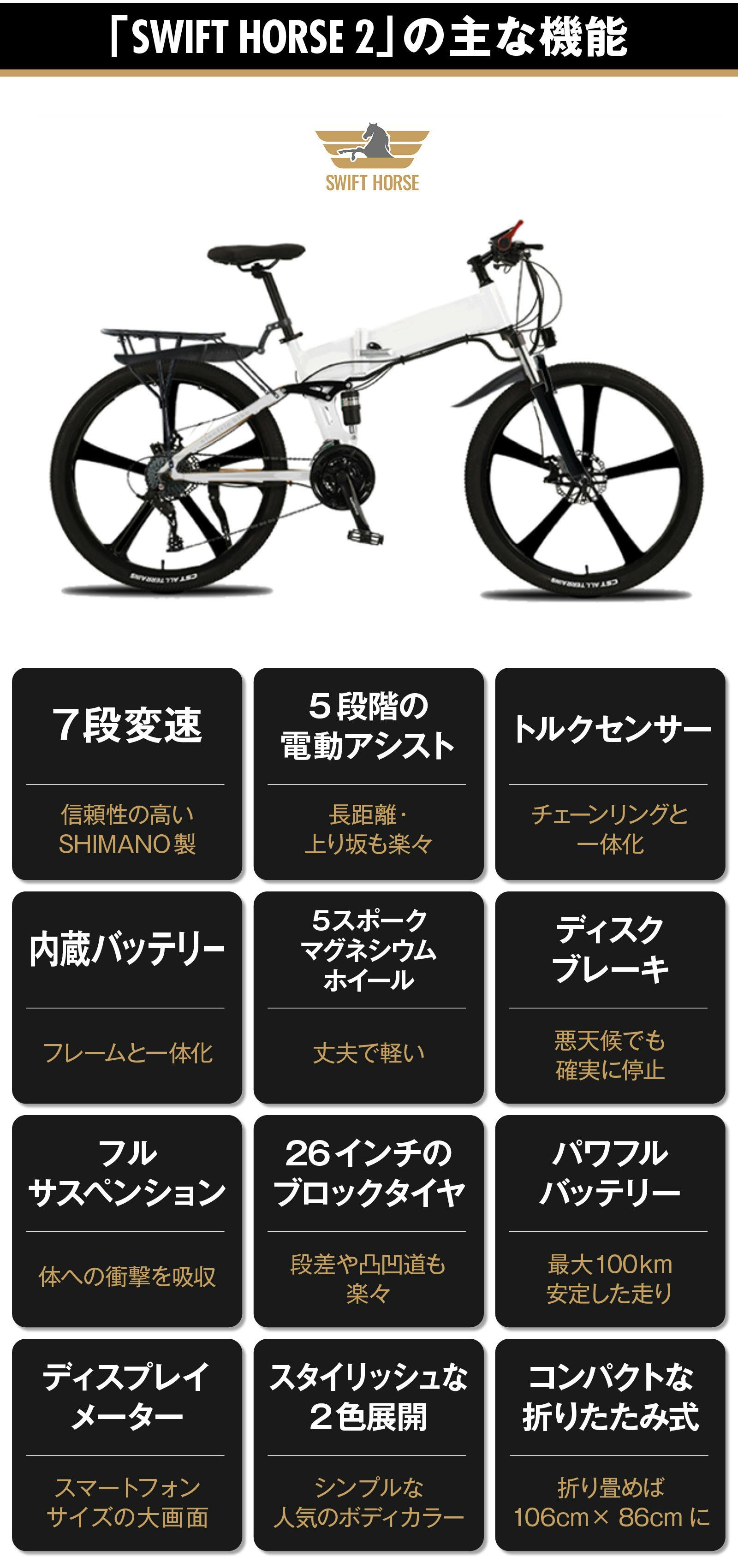 超レア】ポッカ POKKA 電動アシスト自転車 折畳み可能 - 自転車 ...