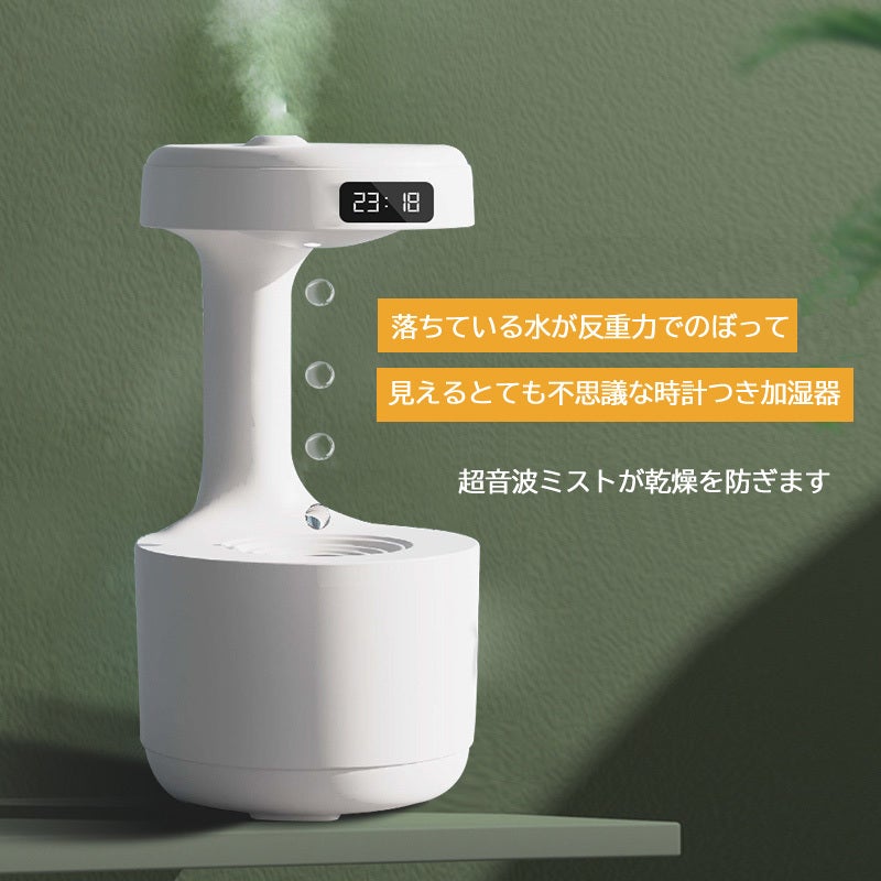 びっくり!!水がのぼって見える??摩訶不思議でとてもおしゃれな