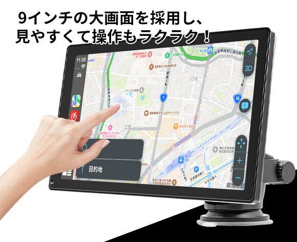 1万円台から＞9インチ大画面のディスプレイオーディオ「TENKEN B53