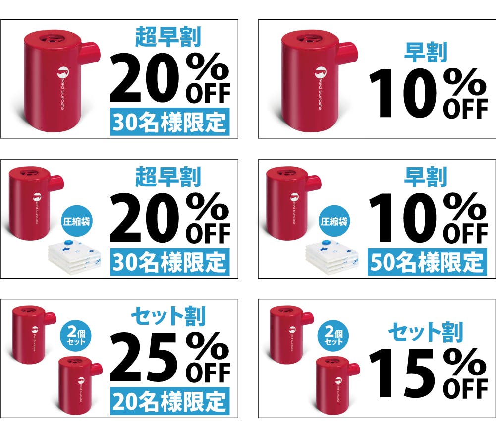約30秒で空気満タン 空気抜きもできる1台2役 時間労力不要の電動ミニエアポンプ Campfire キャンプファイヤー 約30秒で空気満タン 空気抜きもできる1台2役 時間労力不要の電動ミニエアポンプ Campfire キャンプファイヤー