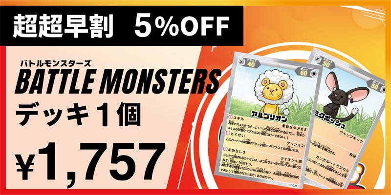ファミコン ロックマン2 箱説明書つき