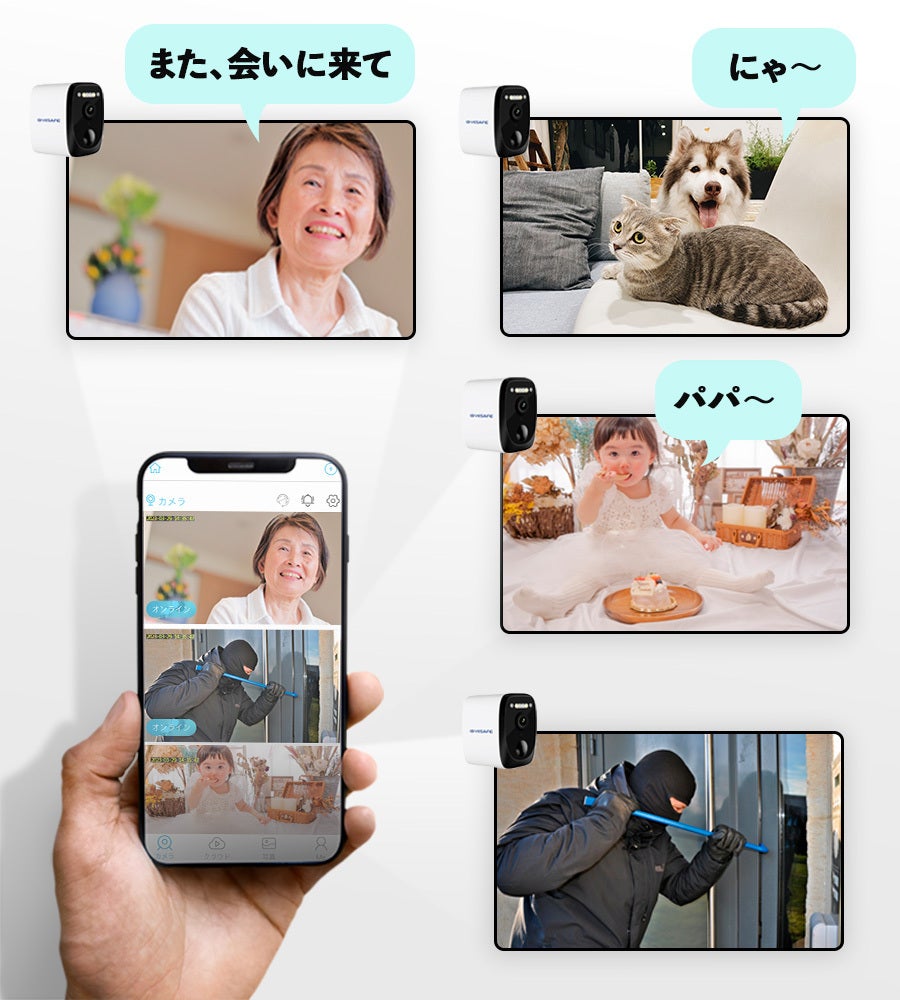 AI検知、2K超高画質、フルカラー暗視、3拍子揃った 次世代型防犯カメラ