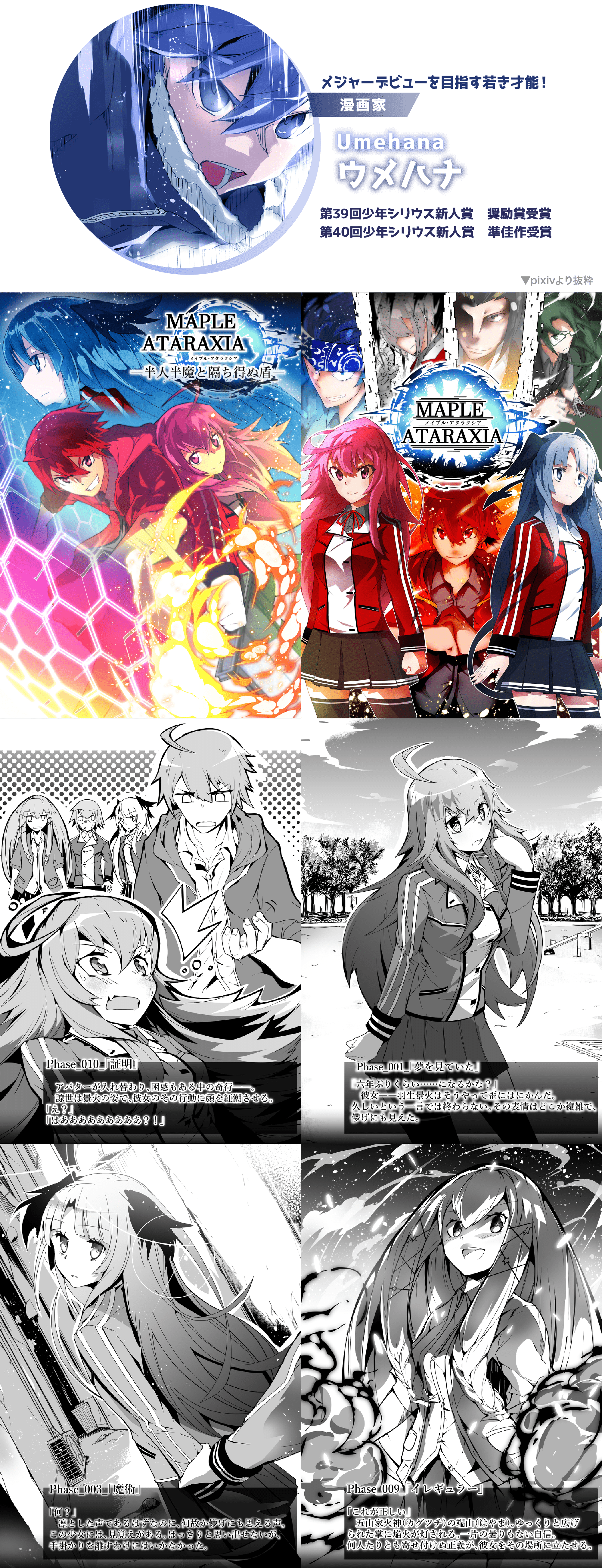 美少女コンテンツでゴルフブームを起こしたい ゴルフガールズ Prマンガの制作 Campfire キャンプファイヤー 美少女コンテンツでゴルフブームを起こしたい ゴルフガールズ Prマンガの制作 Campfire キャンプファイヤー