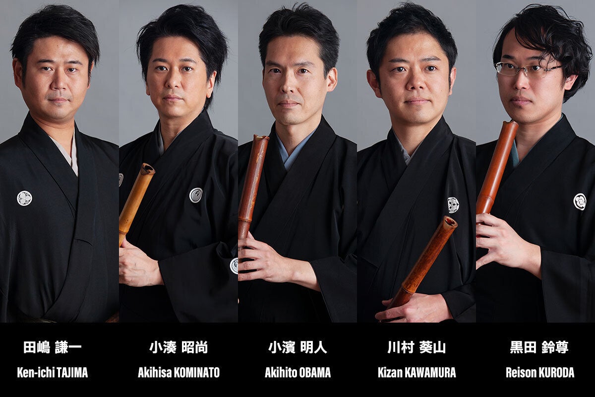尺八界の実力者】The Shakuhachi 5 アルバム制作 プロジェクト