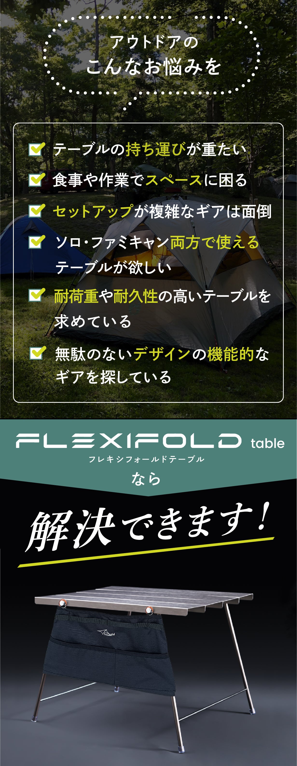 Travelbird Table 2個セット アウトドアテーブル Amazon.co.jp: Travel Bird Flexifold Table キャンプテーブル