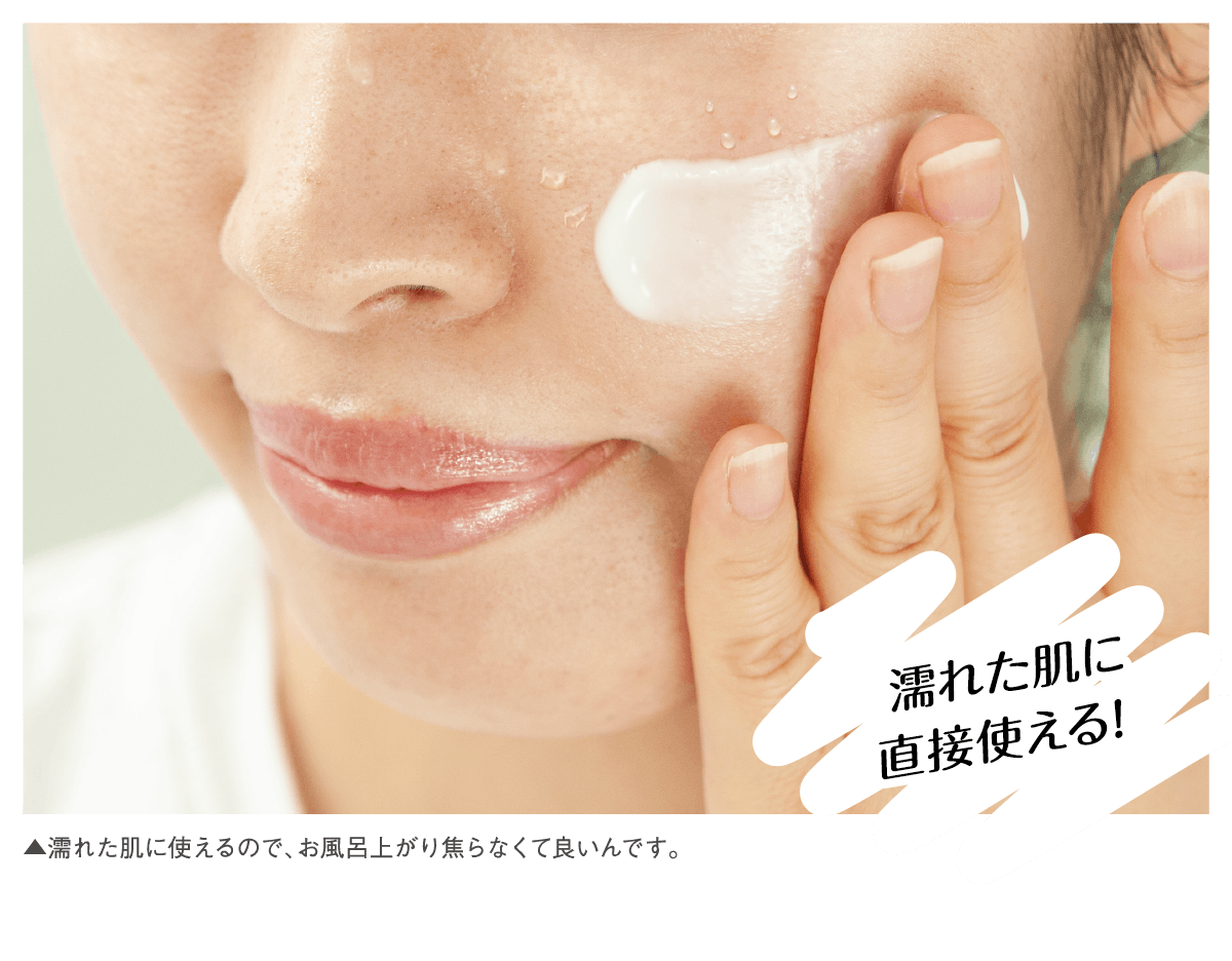 40代女性のハリ不足に着目した新発想の大人毛穴ケア Campfire キャンプファイヤー 40代女性のハリ不足に着目した新発想の大人毛穴ケア Campfire キャンプファイヤー