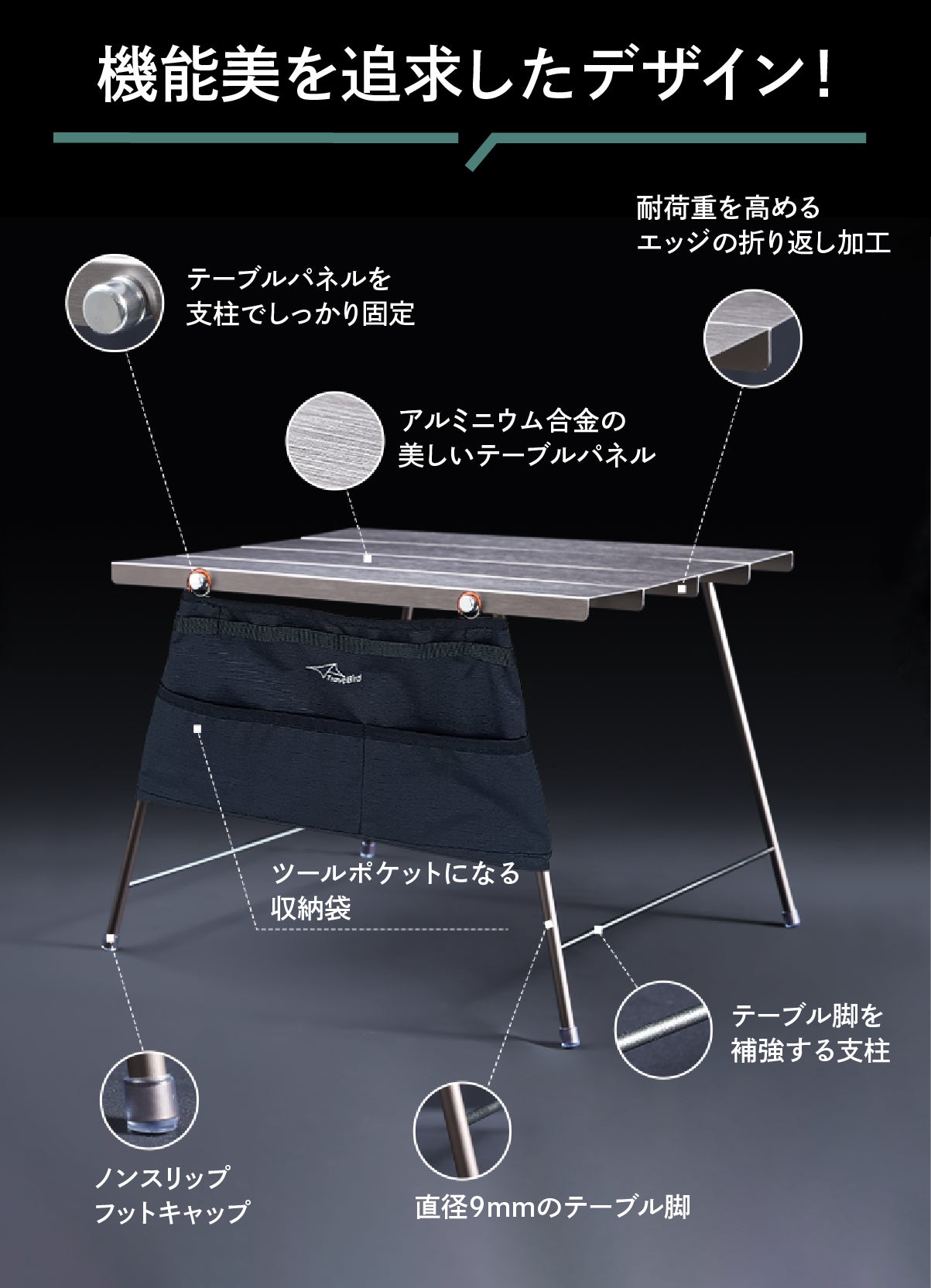 超軽量でコンパクト！機能美を追求したテーブルギア、FLEXIFOLD Table