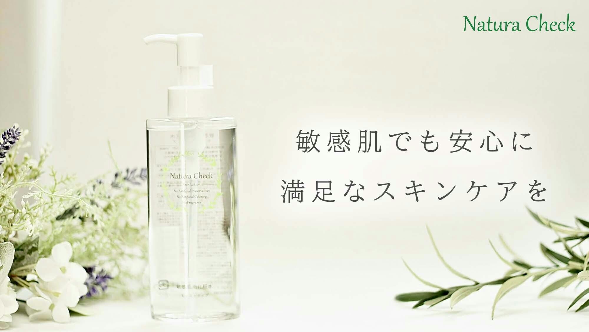 素足とかかとのスクラブパウダー3本 天然成分 ナチュラチェック 安心の