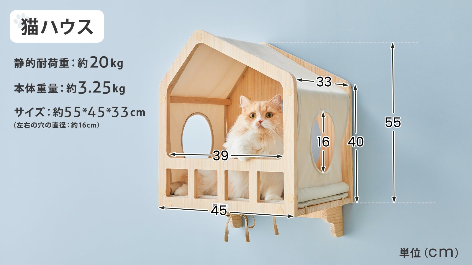 愛猫と一緒に暮らし空間をつくる！壁に設置できるMWPOキャットタワー