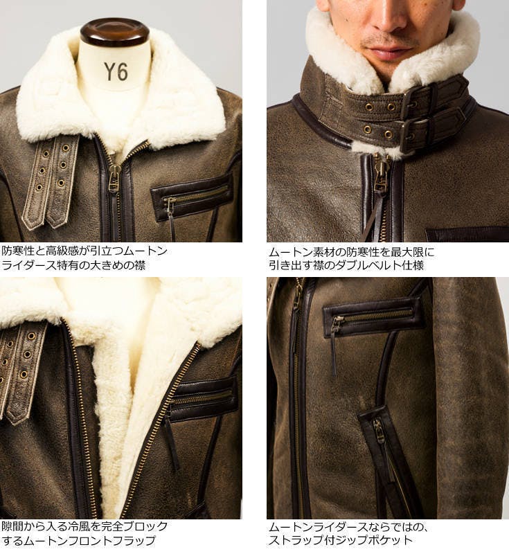 EVRIS ムートンライダースジャケット リバーシブルミドルフェイク