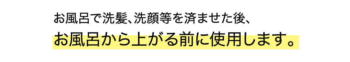 40代女性のハリ不足に着目した新発想の大人毛穴ケア Campfire キャンプファイヤー