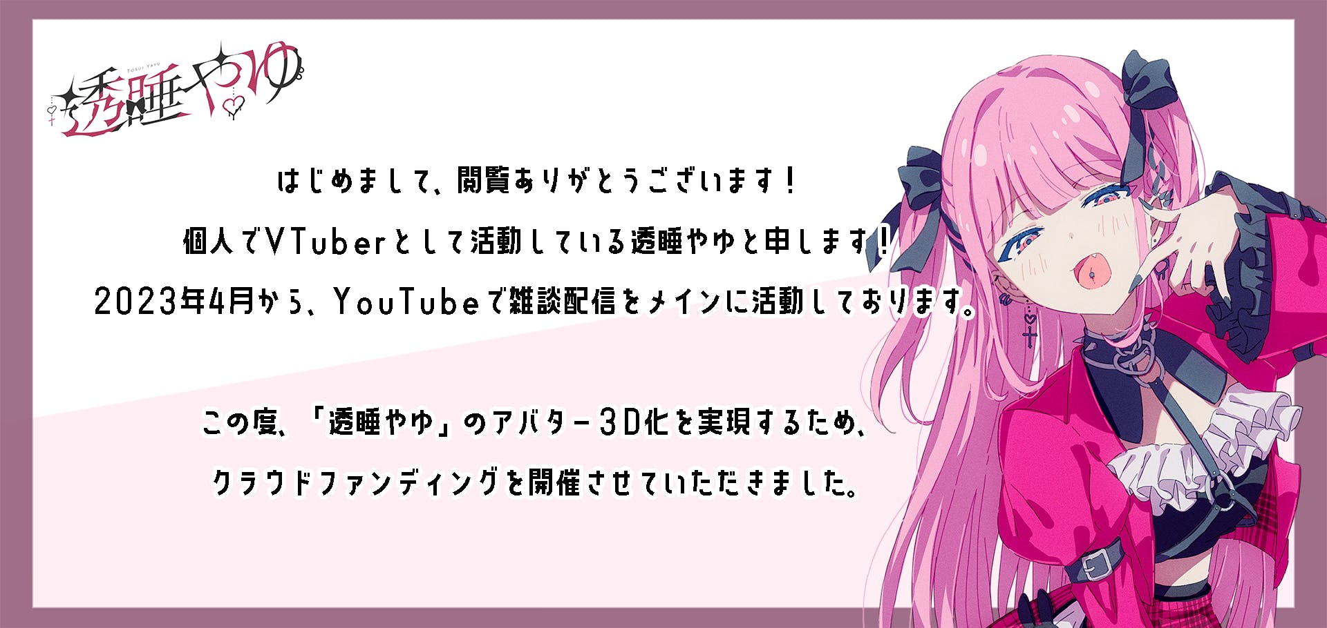 しゃくちゃん様 リクエスト 4点 まとめ商品 - ファッション雑貨