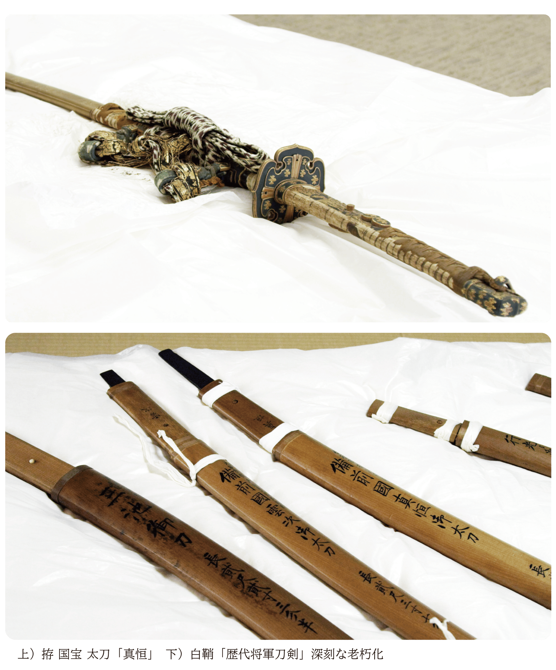 希少】岡山県刀剣大観 小林種次 昭和43年10月20日 発行