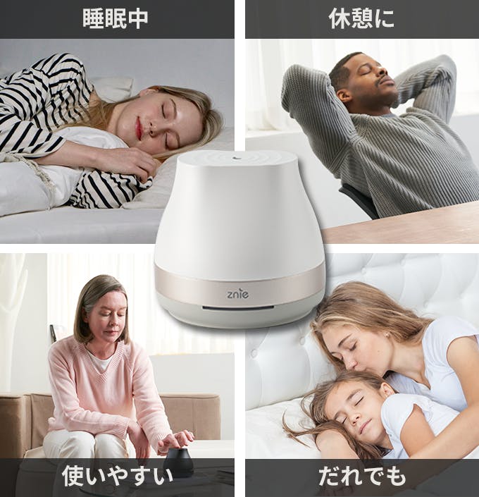 快適な睡眠空間へ。『新発想のスリープケアデバイス。それは、脳波をととのえる。』 - CAMPFIRE (キャンプファイヤー) 快適な睡眠空間へ。『新発想のスリープケアデバイス。それは、脳波をととのえる。』 - CAMPFIRE (キャンプファイヤー)