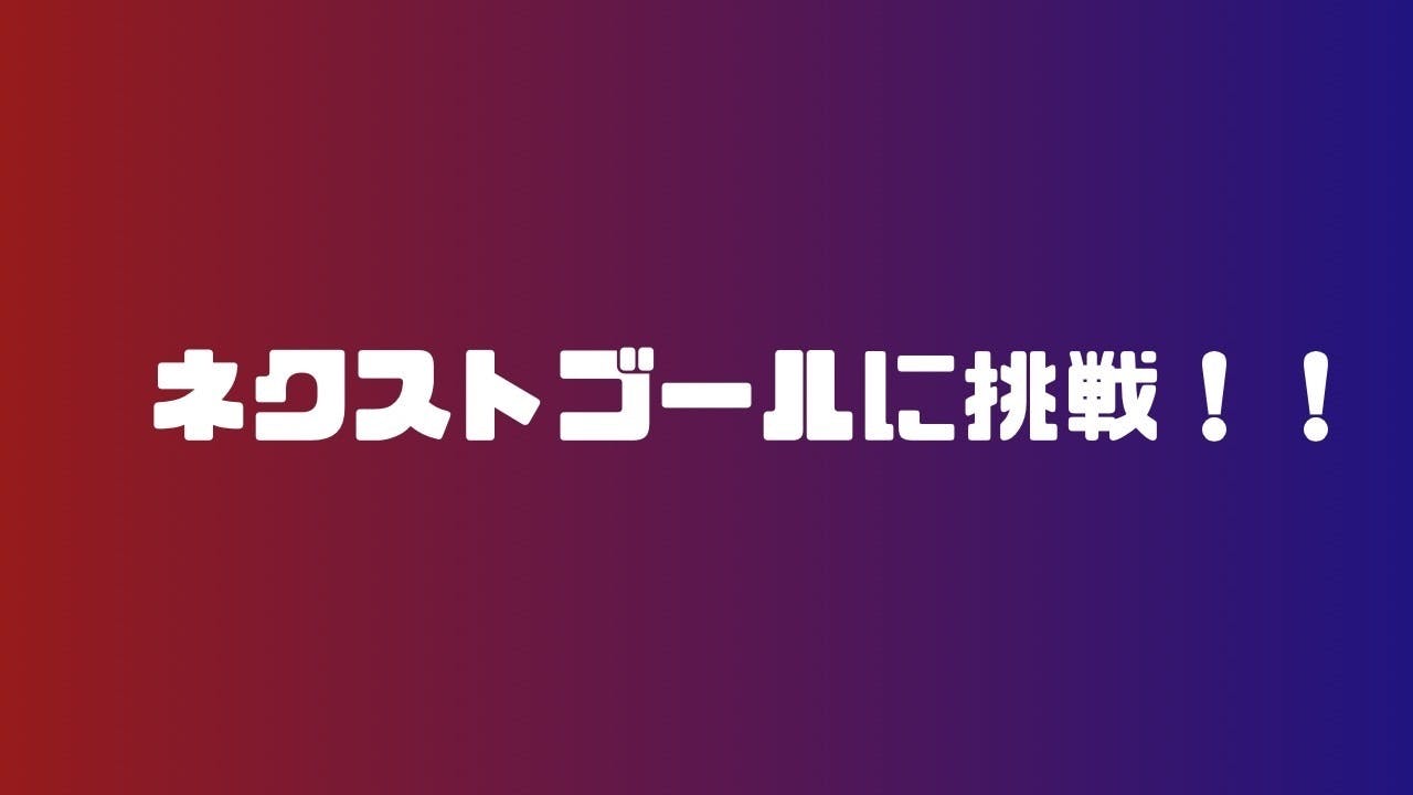 民家を再生！ふるさとに交流場所を作り、新たな原風景を！〜未来に繋ぐ