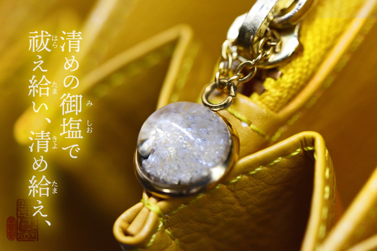 10人の有名風水師が作る【お金の為の風水財布】本気で“縁起を担いだ